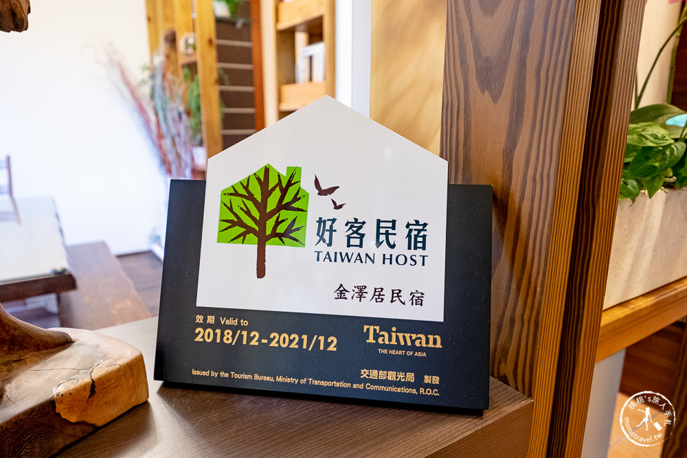 花蓮吉安住宿推薦》金澤居民宿│樹海庭園中的幽美斜頂白牆屋