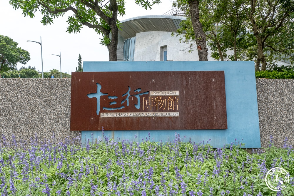 南島織縷－古代南島衣飾特展．新北市立十三行博物館|鎖定《新北市藝遊》最新藝文活動不漏接！