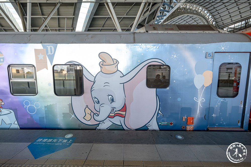 環島之星夢想號 迪士尼主題列車|迪士尼100週年夢幻觀光列車啟程啦！