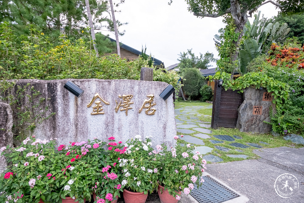 花蓮吉安住宿推薦》金澤居民宿│樹海庭園中的幽美斜頂白牆屋