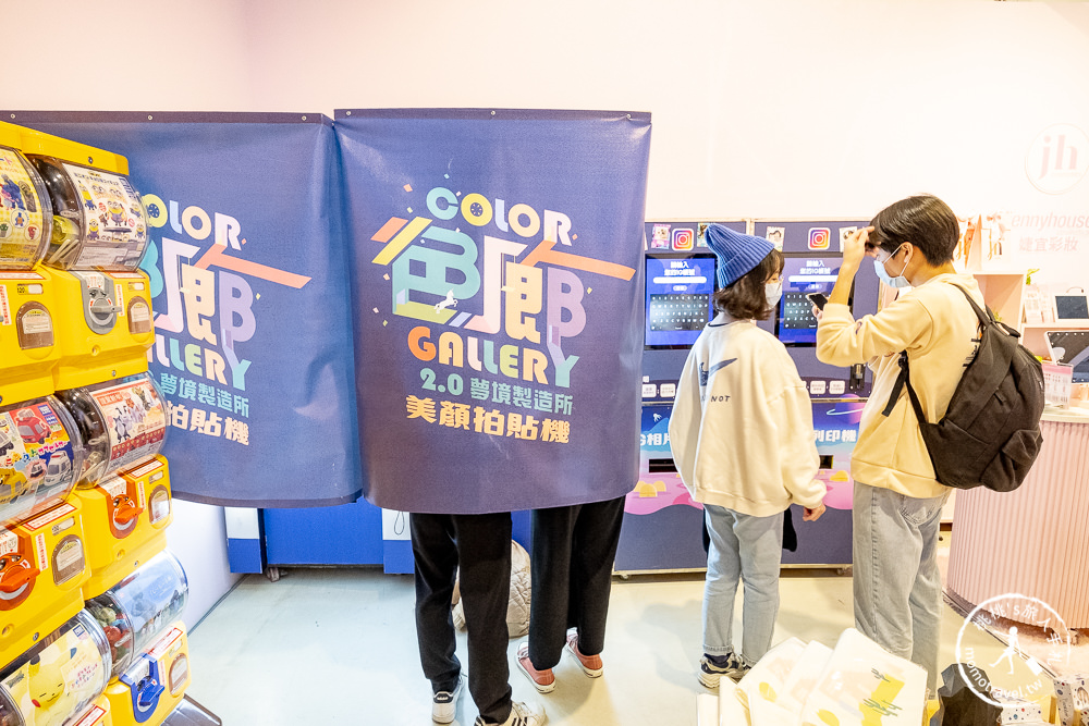 台北展覽》色廊2.0夢境製造所│不同顏色不同的夢．超好拍的打卡景點 (展期.購票.看點.商品介紹)
