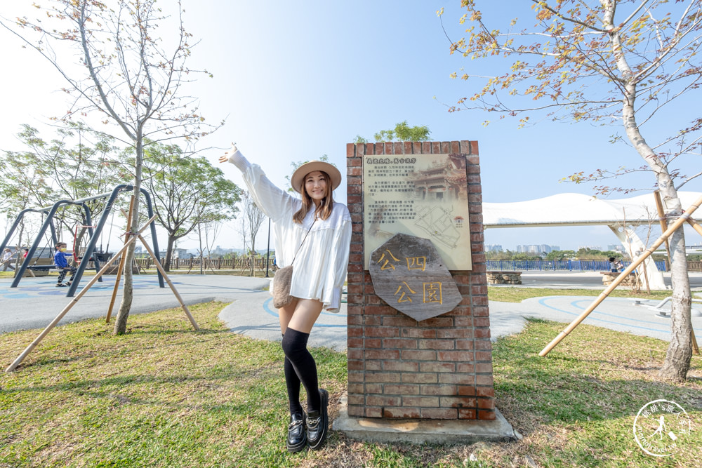 新竹芎林景點|芎林公四水霧自然遊戲場|竹林特色親子公園共融遊戲場推薦