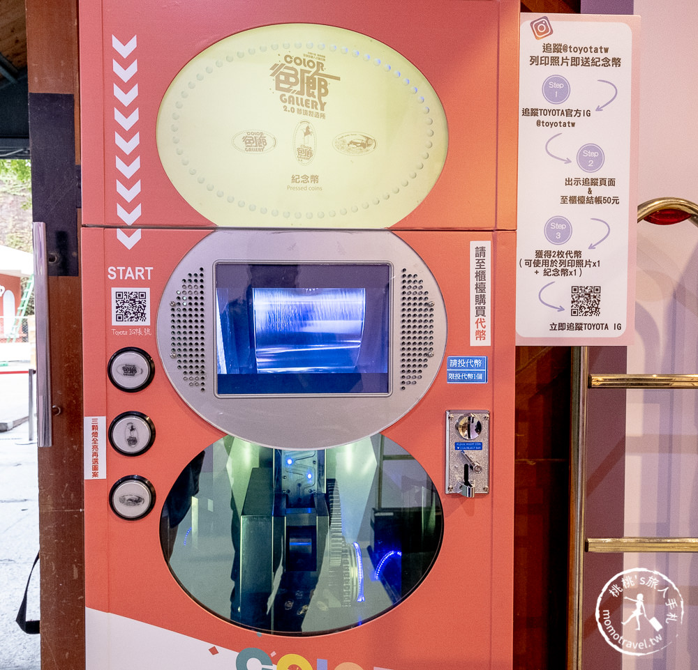 台北展覽》色廊2.0夢境製造所│不同顏色不同的夢．超好拍的打卡景點 (展期.購票.看點.商品介紹)