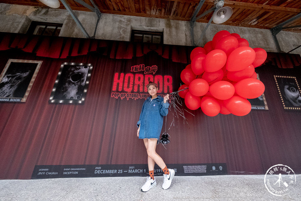 快閃店》Horror玩具鬼電期間限定店(免門票)│ 安娜貝爾+牠恐怖小丑+鬼修女+傑森+佛萊迪 恐怖電影大集結(展期時間.展覽看點.周邊商品介紹)