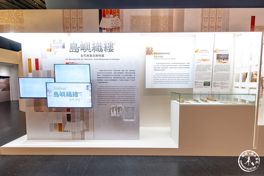南島織縷－古代南島衣飾特展．新北市立十三行博物館|鎖定《新北市藝遊》最新藝文活動不漏接！