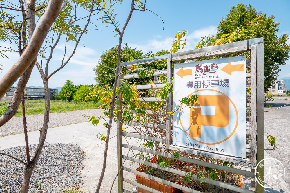 宜蘭冬山景點》烏龜島咖啡點心伴手禮│網美泳池度假風藏田野鄉間