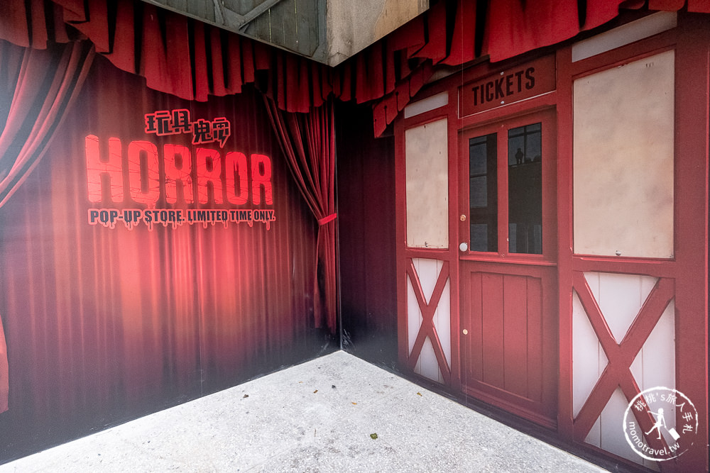 快閃店》Horror玩具鬼電期間限定店(免門票)│ 安娜貝爾+牠恐怖小丑+鬼修女+傑森+佛萊迪 恐怖電影大集結(展期時間.展覽看點.周邊商品介紹)