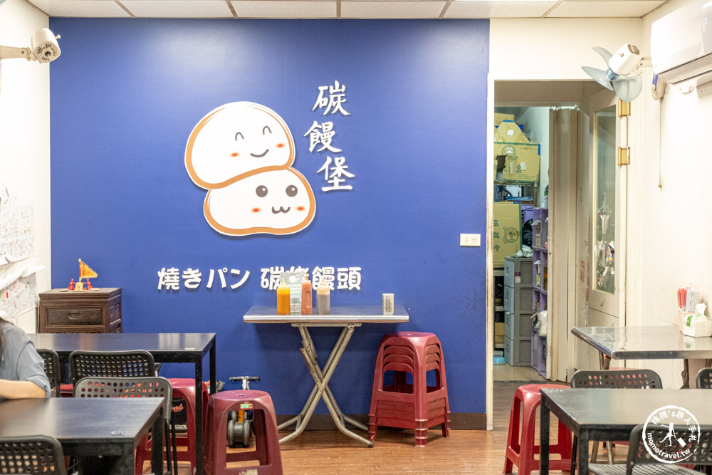 台南中西區美食|碳饅堡-在地老饕推薦必吃:冰火加起司&燒肉加蛋(菜單價格.營業時間)