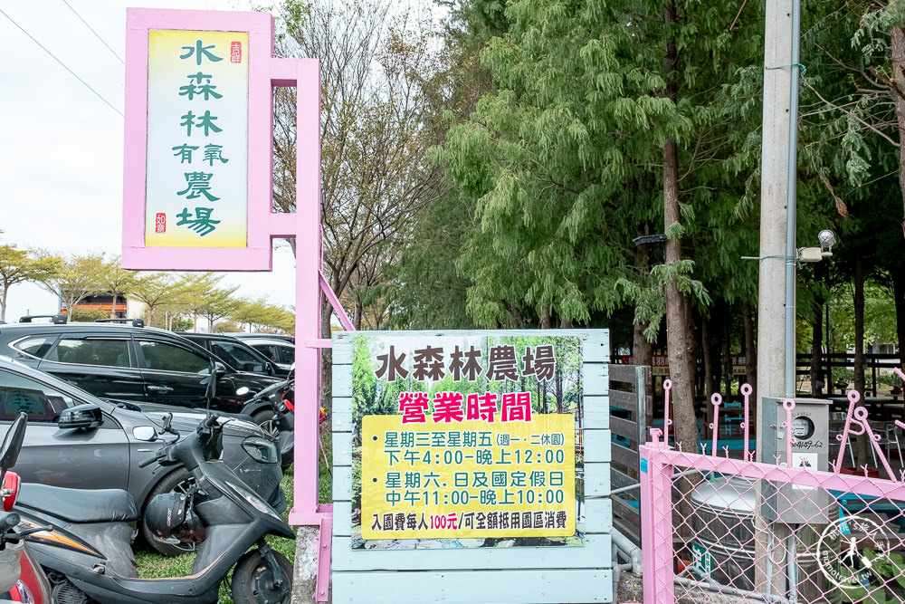 彰化景點|水森林農場 落羽松秘境森林|設有親子遊戲區.烤肉區.湖畔林蔭小徑.悠閒半日遊