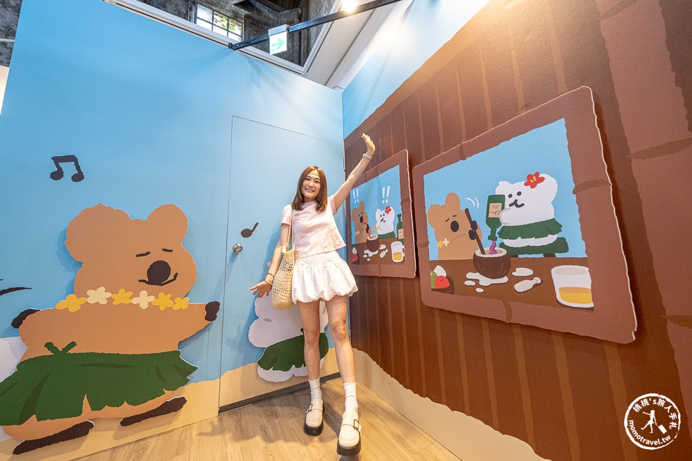 快閃店|呆萌町果汁吧台北快閃店-韓國療癒系插畫品牌短尾矮袋鼠Quokka限定周邊一次收集！ (展期.門票.周邊商品)