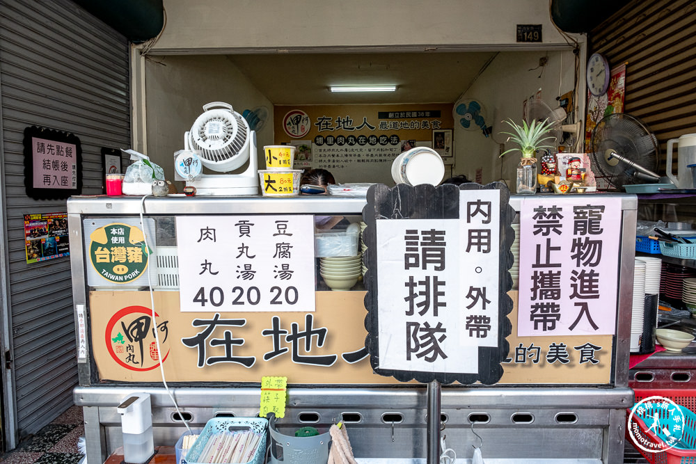 南投埔里美食|阿甲肉圓－在地人都愛的70年老店．揭秘內行吃法(菜單價格.營業時間)