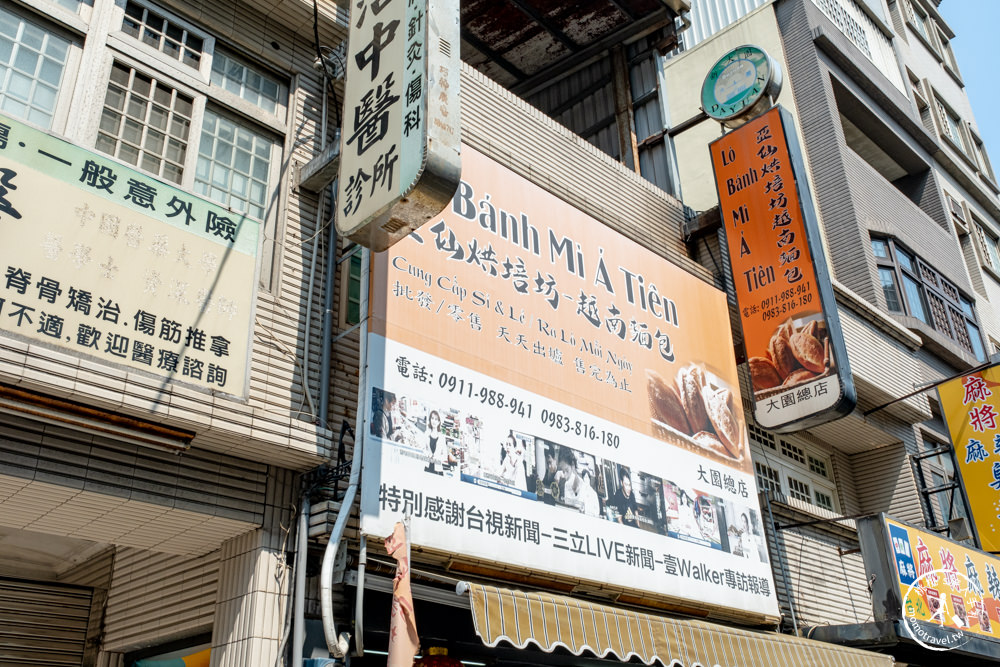 桃園大園美食|亞仙烘焙坊越南麵包(大園店菜單)|桃園巨無霸越南麵包排隊推薦!