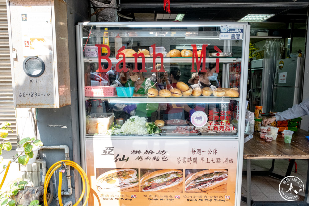 桃園大園美食|亞仙烘焙坊越南麵包(大園店菜單)|桃園巨無霸越南麵包排隊推薦!