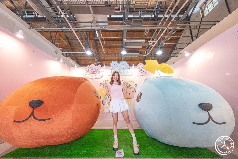 快閃店|水豚君20週年紀念快閃店-卡皮巴拉迷注意！展場拍照點+療癒周邊介紹(展期.門票.周邊商品)