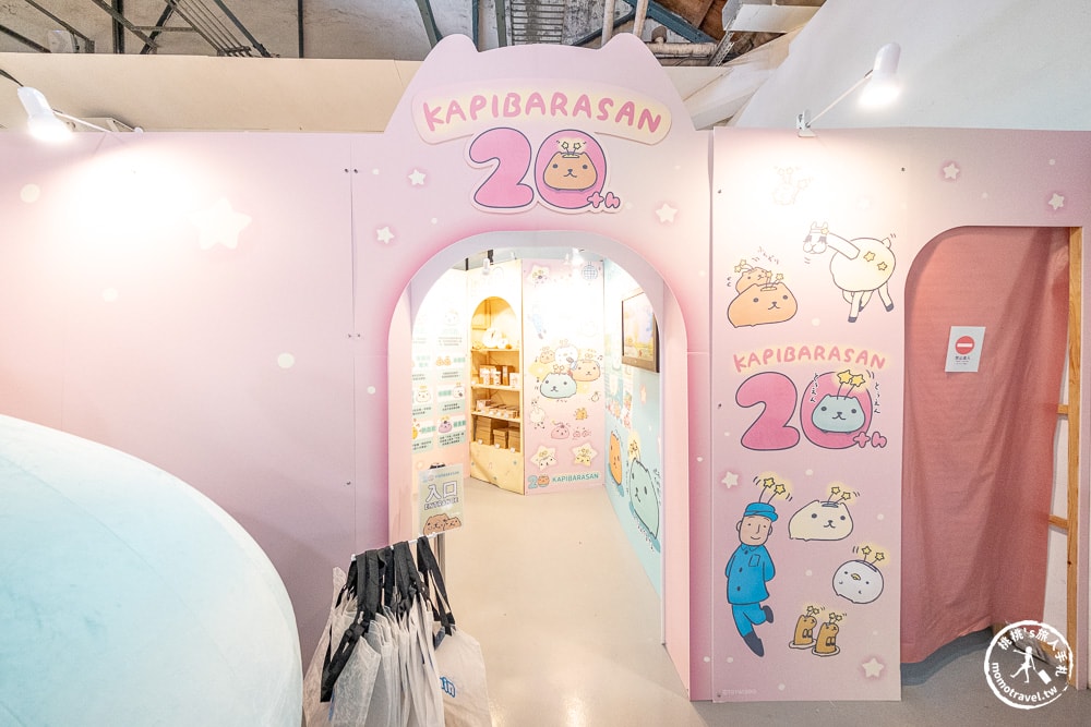 快閃店|水豚君20週年紀念快閃店-卡皮巴拉迷注意！展場拍照點+療癒周邊介紹(展期.門票.周邊商品)