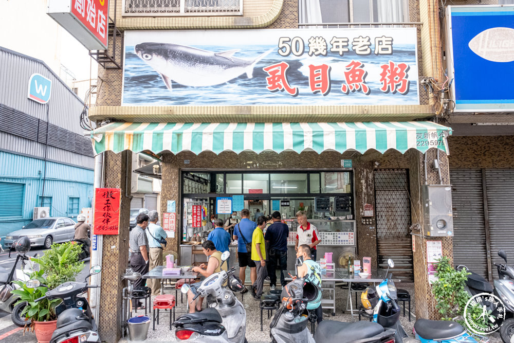 台中中西區美食|阿星鹹粥－60年老店 在地人從小吃到大|2023年台南米其林必比登推介(菜單價格.營業時間)