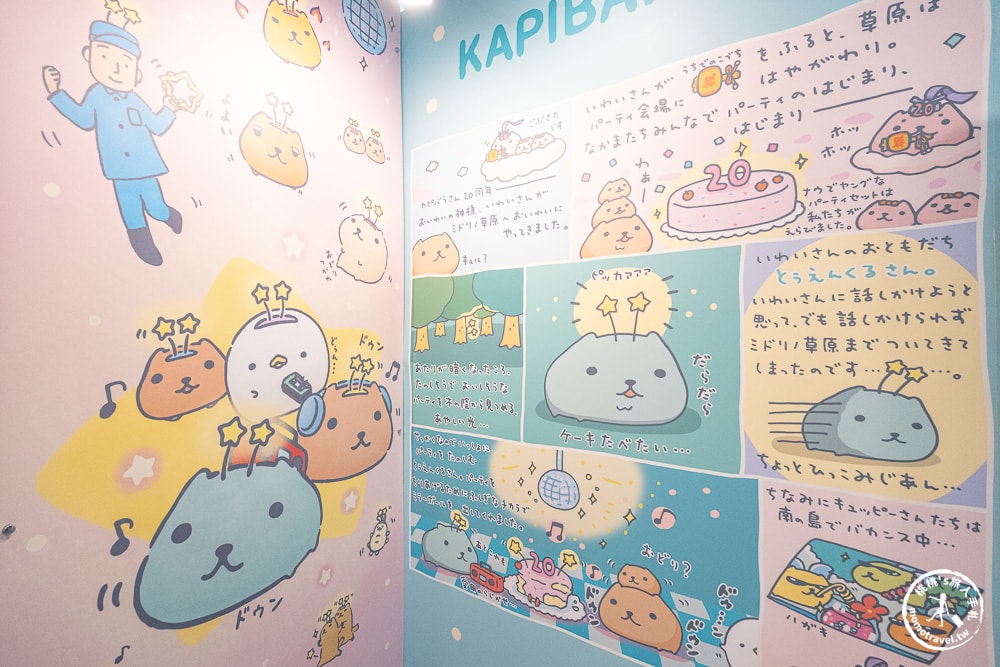 快閃店|水豚君20週年紀念快閃店-卡皮巴拉迷注意！展場拍照點+療癒周邊介紹(展期.門票.周邊商品)