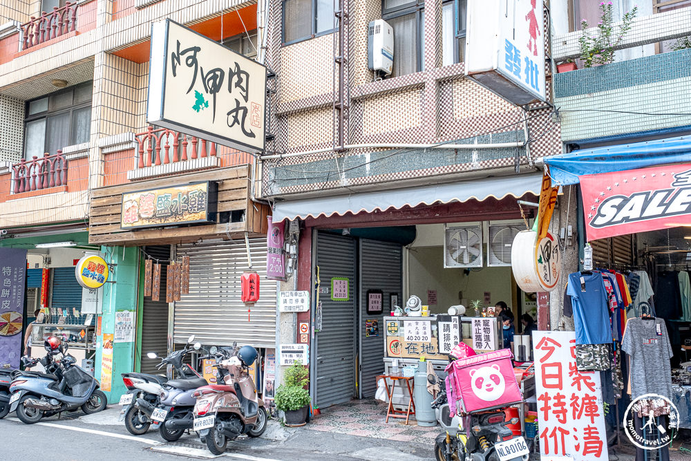 南投埔里美食|阿甲肉圓－在地人都愛的70年老店．揭秘內行吃法(菜單價格.營業時間)