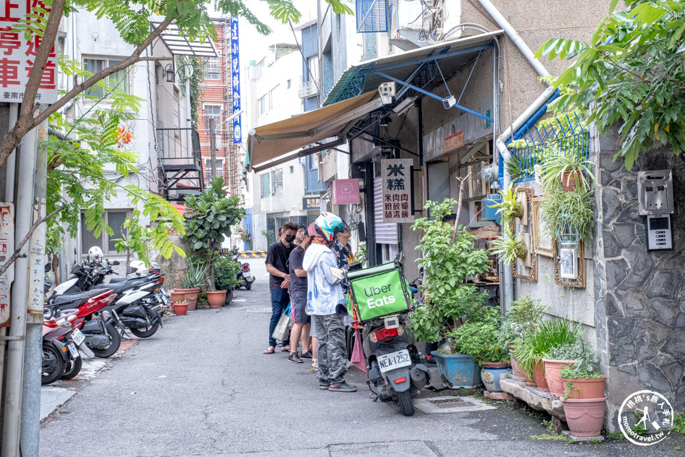 台南中西區美食|無名米糕(炮店米糕) 好吃推薦|米粒分明搭配魚鬆+肉燥，藏於巷弄依舊大排長龍(菜單價格.營業時間)