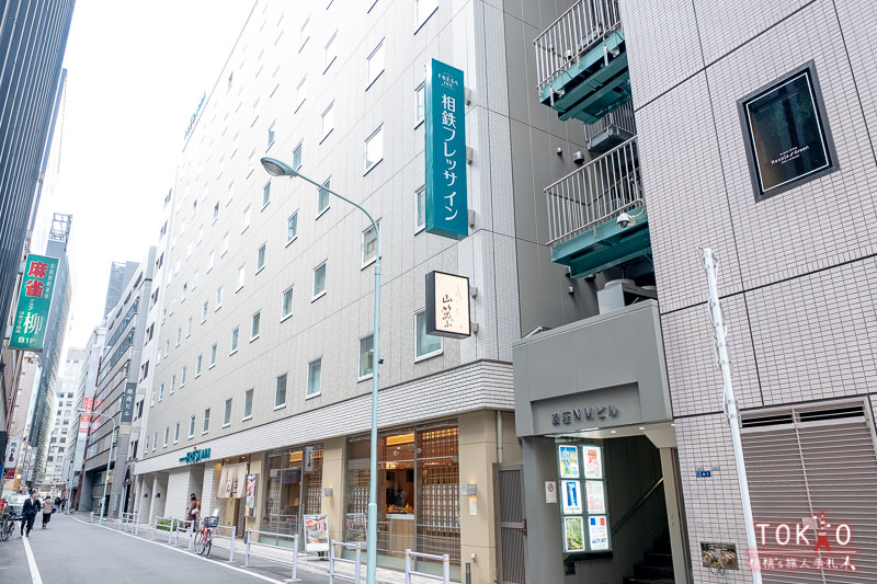 東京銀座住宿|相鐵FRESA INN 銀座三丁目|平價飯店.近地鐵站電梯出口.訂房房型.交通方便推薦