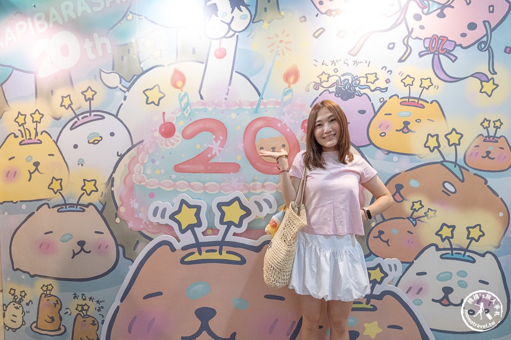 快閃店|水豚君20週年紀念快閃店-卡皮巴拉迷注意！展場拍照點+療癒周邊介紹(展期.門票.周邊商品)
