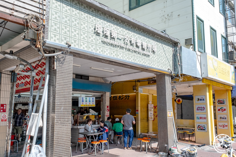 高雄鹽埕美食|李家圓仔湯-70年人氣老店，綜合冰必吃推薦，在地人從小吃到大(營業時間.菜單價格)