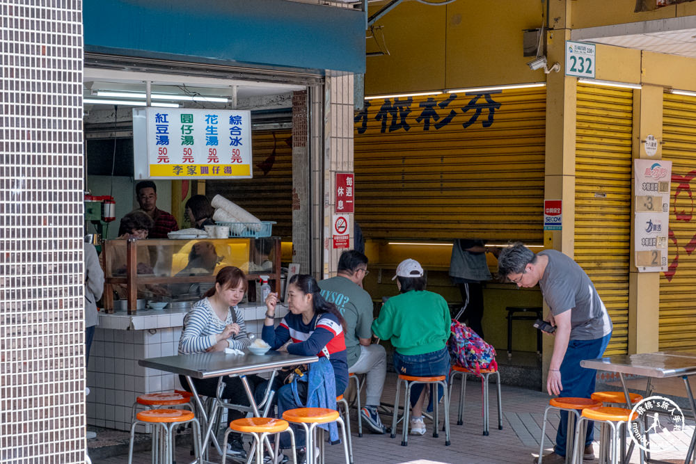 高雄鹽埕美食|李家圓仔湯-70年人氣老店，綜合冰必吃推薦，在地人從小吃到大(營業時間.菜單價格)