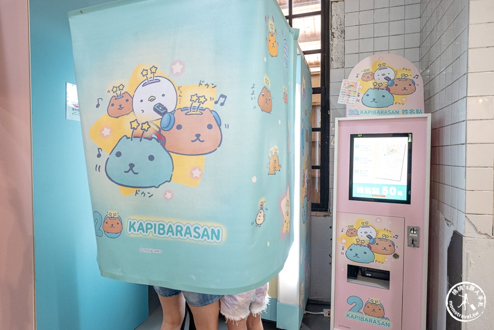 快閃店|水豚君20週年紀念快閃店-卡皮巴拉迷注意！展場拍照點+療癒周邊介紹(展期.門票.周邊商品)