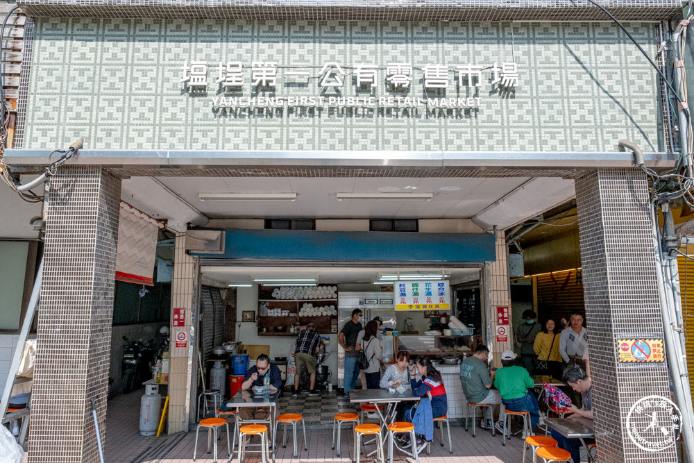 高雄鹽埕美食|李家圓仔湯-70年人氣老店，綜合冰必吃推薦，在地人從小吃到大(營業時間.菜單價格)