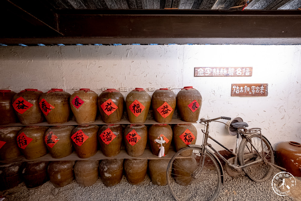 嘉義民雄景點|民雄金桔觀光工廠(免門票)|金桔農莊可烤肉露營.DIY課程.好玩推薦 (營業時間.交通停車)