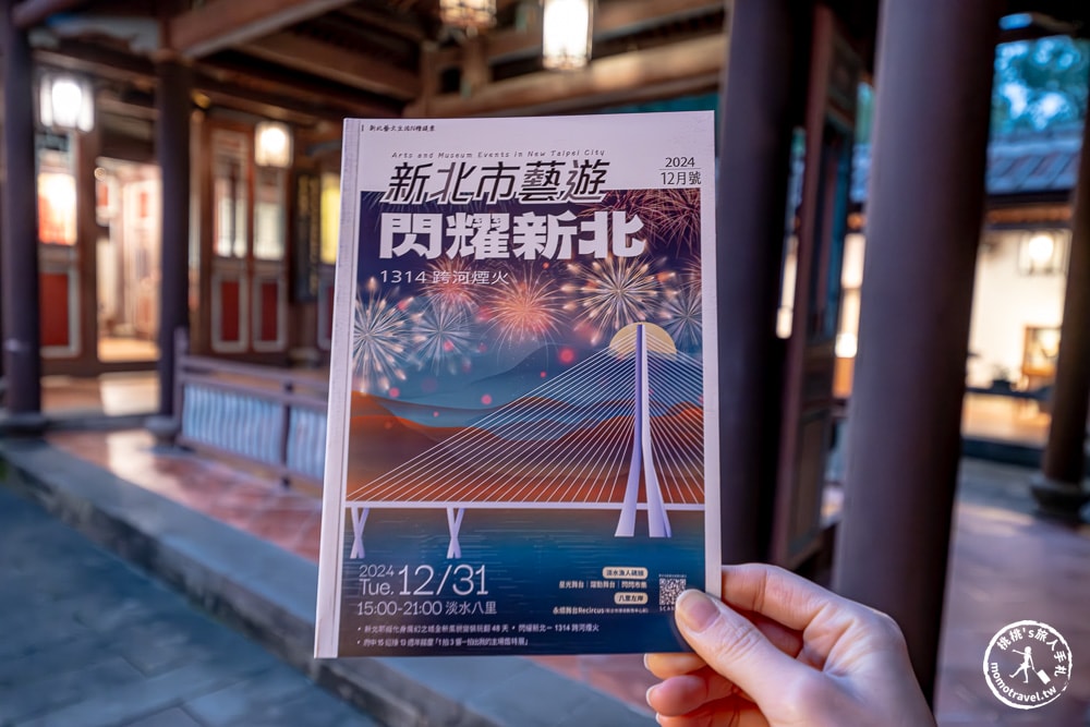 魔幻光影 嬉遊林園-穿越古今來青閣 夜訪板橋林家花園|鎖定《新北市藝遊》最新藝文活動不漏接！