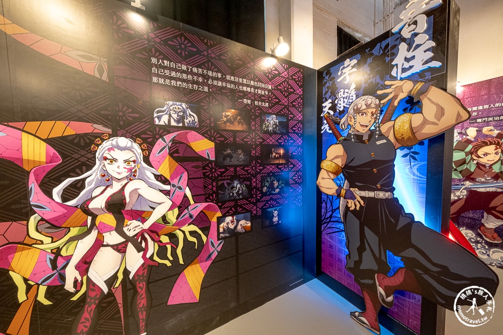 快閃店|鬼滅之刃邁向無限城快閃店-台北華山限定登場！(展期.門票.周邊商品)
