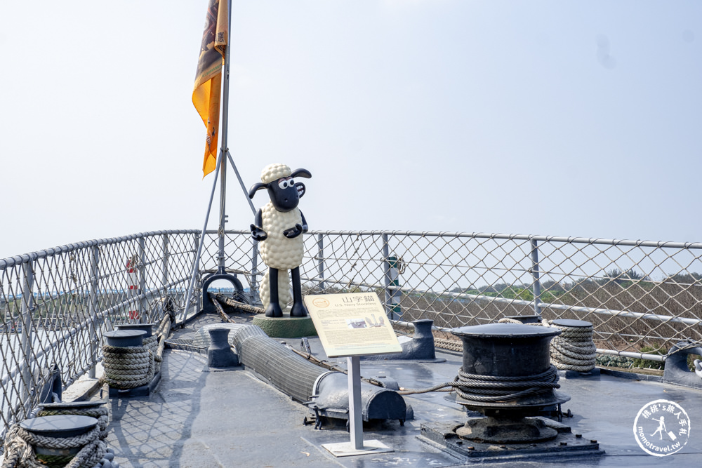台南安平景點|安平定情碼頭德陽艦園區|期間限定笑笑羊登艦啦！(門票優惠.交通停車.園區介紹)
