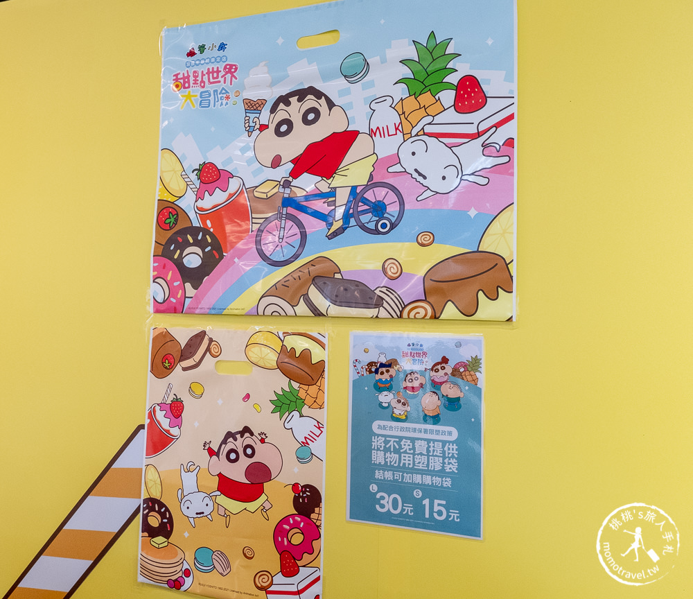 快閃店》蠟筆小新30週年期間限定商店(免門票)│甜點世界大冒險 (展期時間.展覽看點.周邊商品介紹)