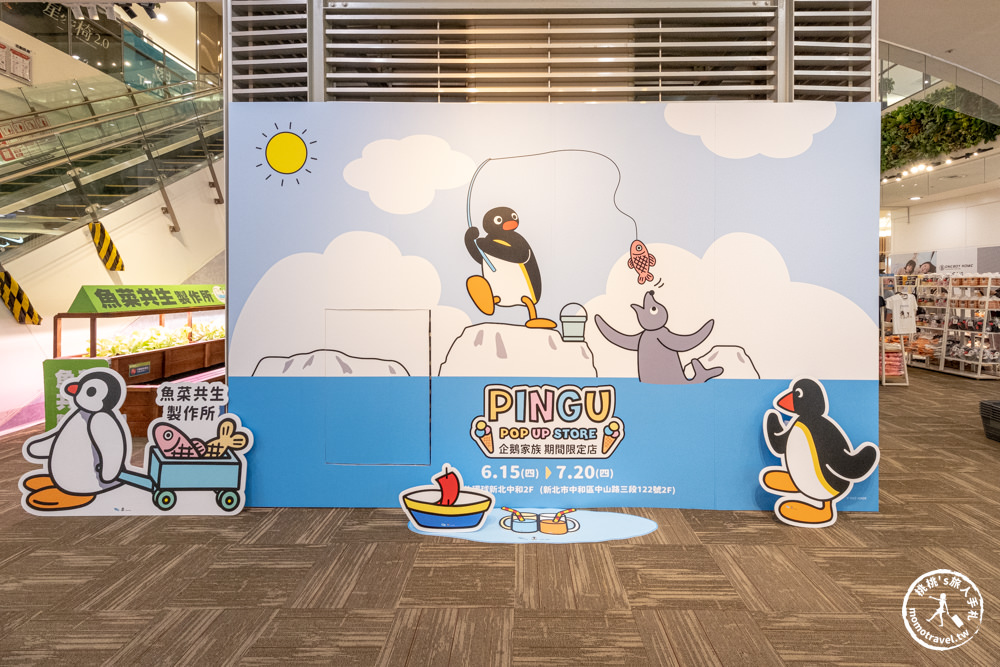 快閃店|PINGU企鵝家族夏日避暑趣快閃店(免門票)|新北中和環球購物中心(展期.看點.周邊商品)