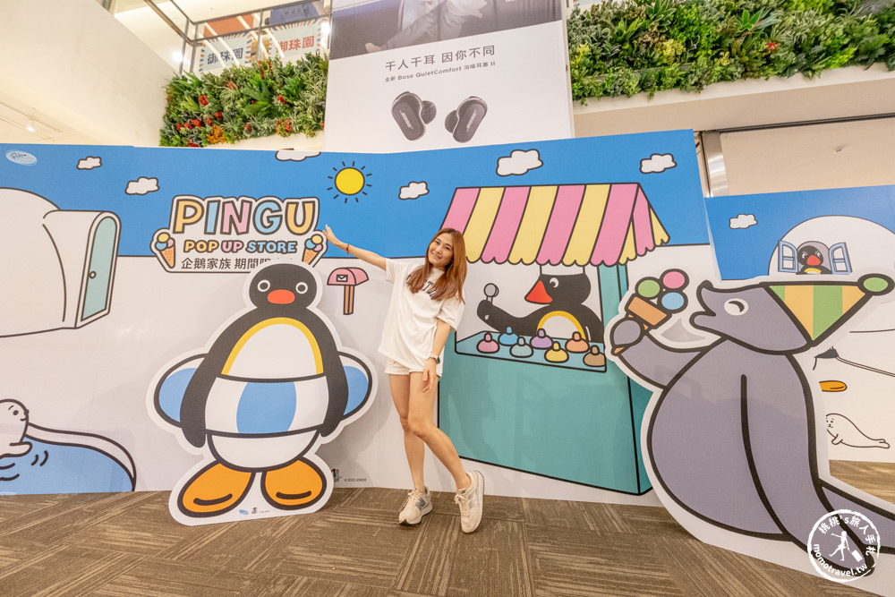 快閃店|PINGU企鵝家族夏日避暑趣快閃店(免門票)|新北中和環球購物中心(展期.看點.周邊商品)