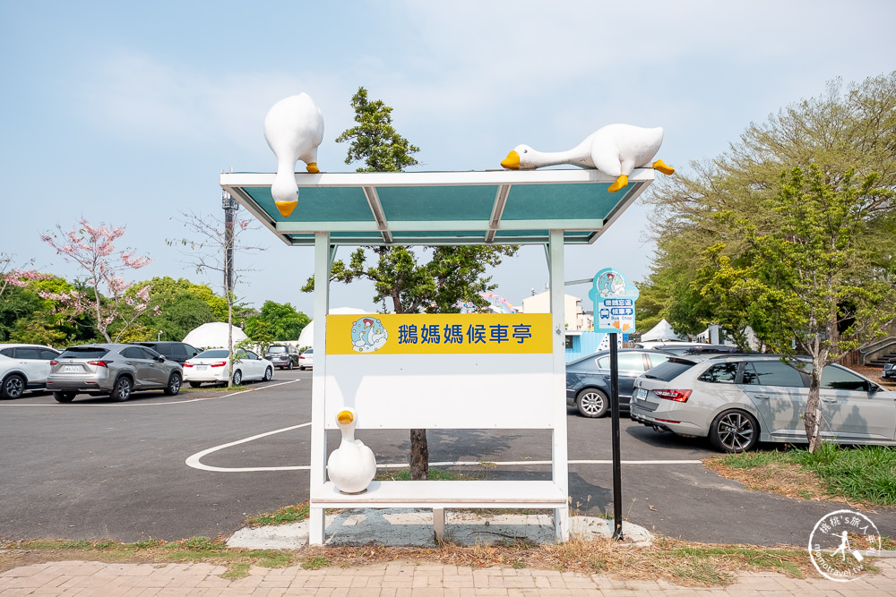 雲林斗六景點》鵝媽媽鵝童樂園(免門票)│天鵝溜滑梯、超大沙坑免費玩 最新親子遊戲景點(交通停車.營業時間.收費資訊)