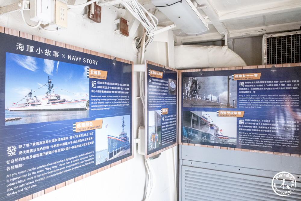 台南安平景點|安平定情碼頭德陽艦園區|期間限定笑笑羊登艦啦！(門票優惠.交通停車.園區介紹)