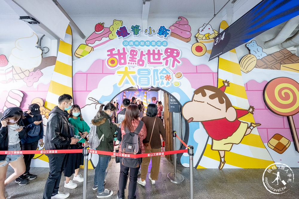 快閃店》蠟筆小新30週年期間限定商店(免門票)│甜點世界大冒險 (展期時間.展覽看點.周邊商品介紹)