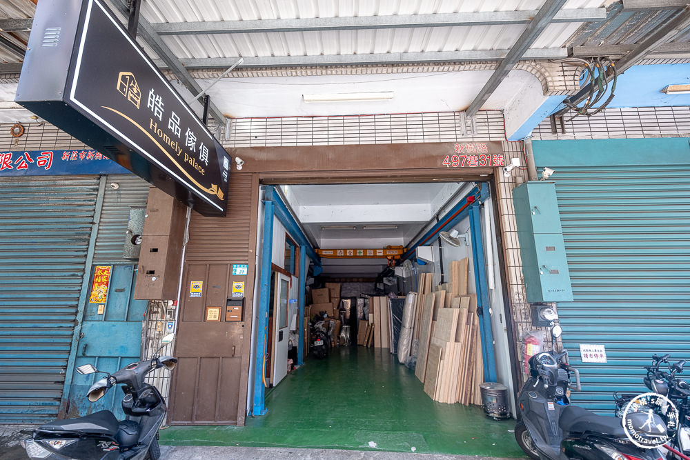新北新莊皓品傢俱|最貼心的傢俱行-從床組到床墊 全部可客製化|專業工廠量身定做訂製睡眠守護者
