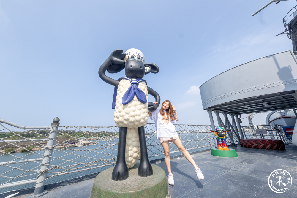 台南安平景點|安平定情碼頭德陽艦園區|期間限定笑笑羊登艦啦！(門票優惠.交通停車.園區介紹)