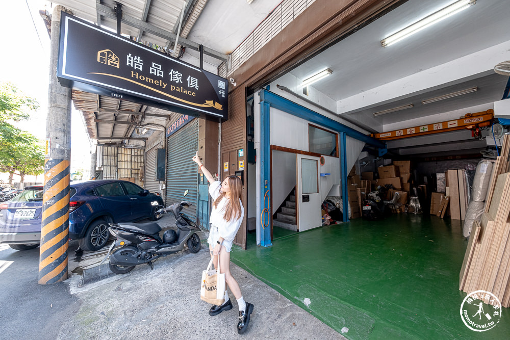 新北新莊皓品傢俱|最貼心的傢俱行-從床組到床墊 全部可客製化|專業工廠量身定做訂製睡眠守護者