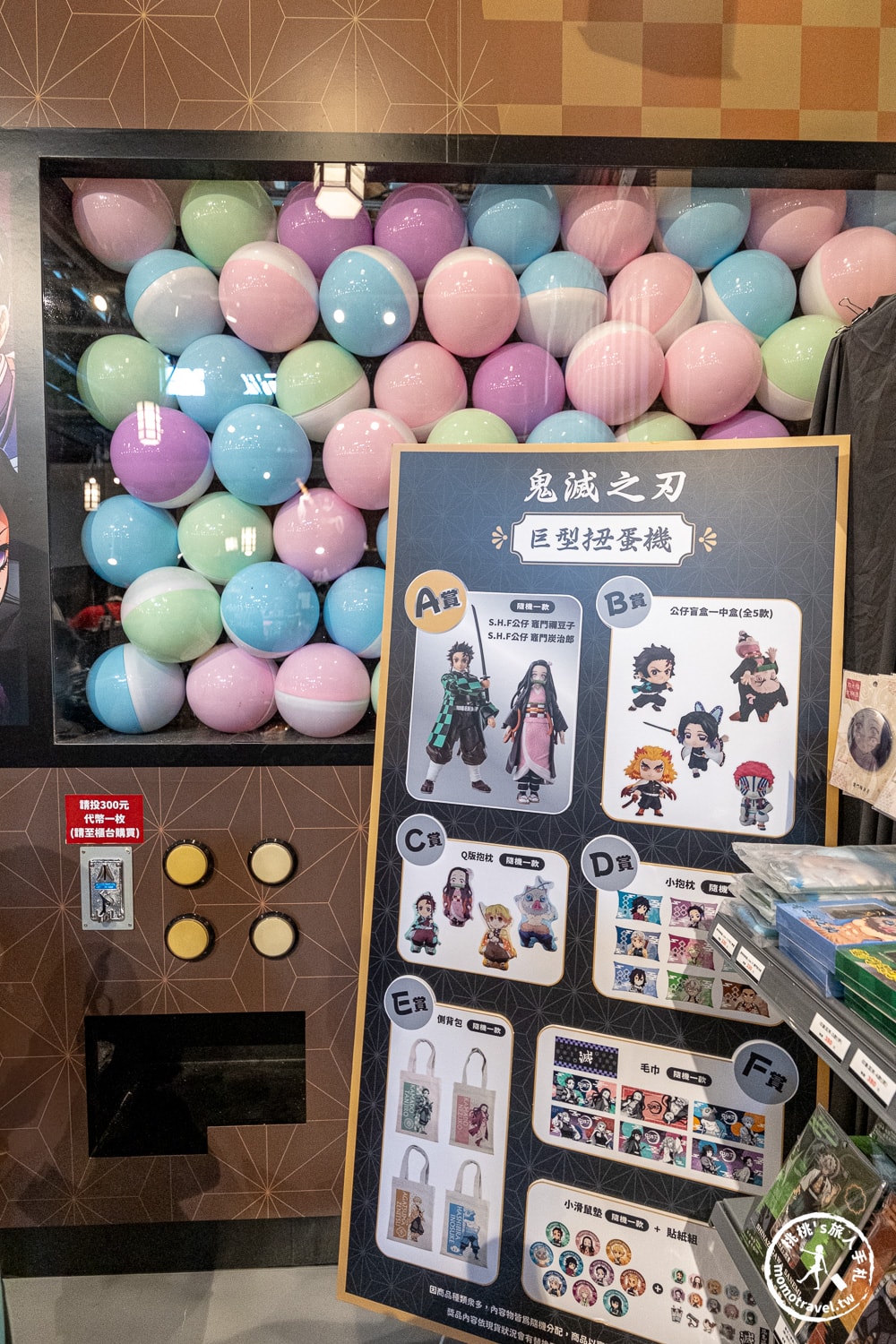 快閃店|鬼滅之刃邁向無限城快閃店-台北華山限定登場！(展期.門票.周邊商品)