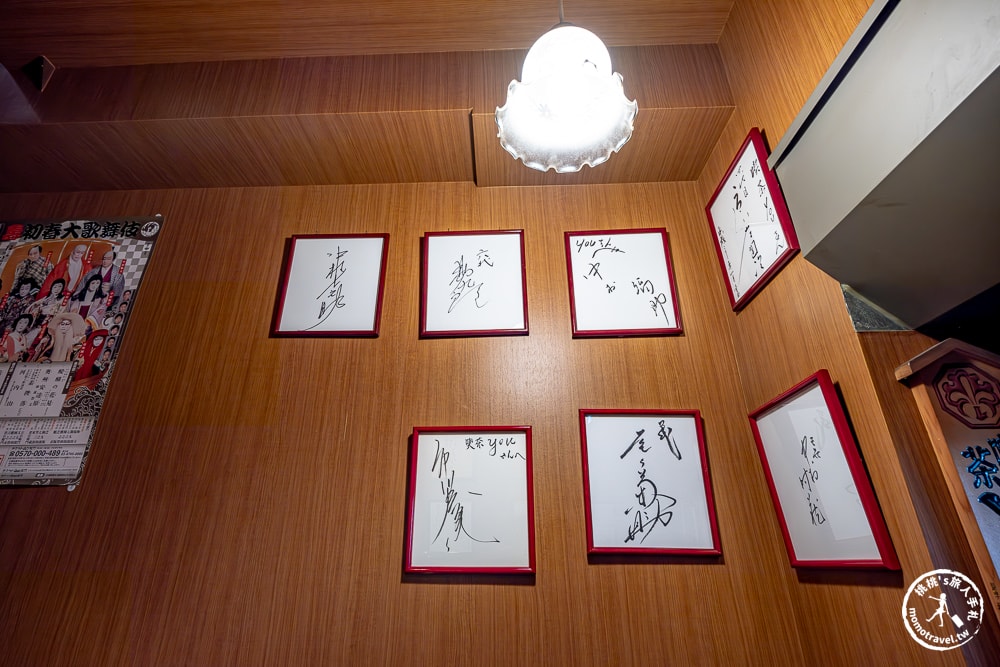 東京銀座美食|喫茶You-經典懷舊日本喫茶店，必吃蛋包飯與歐姆蛋三明治(菜單價格、食記評價)