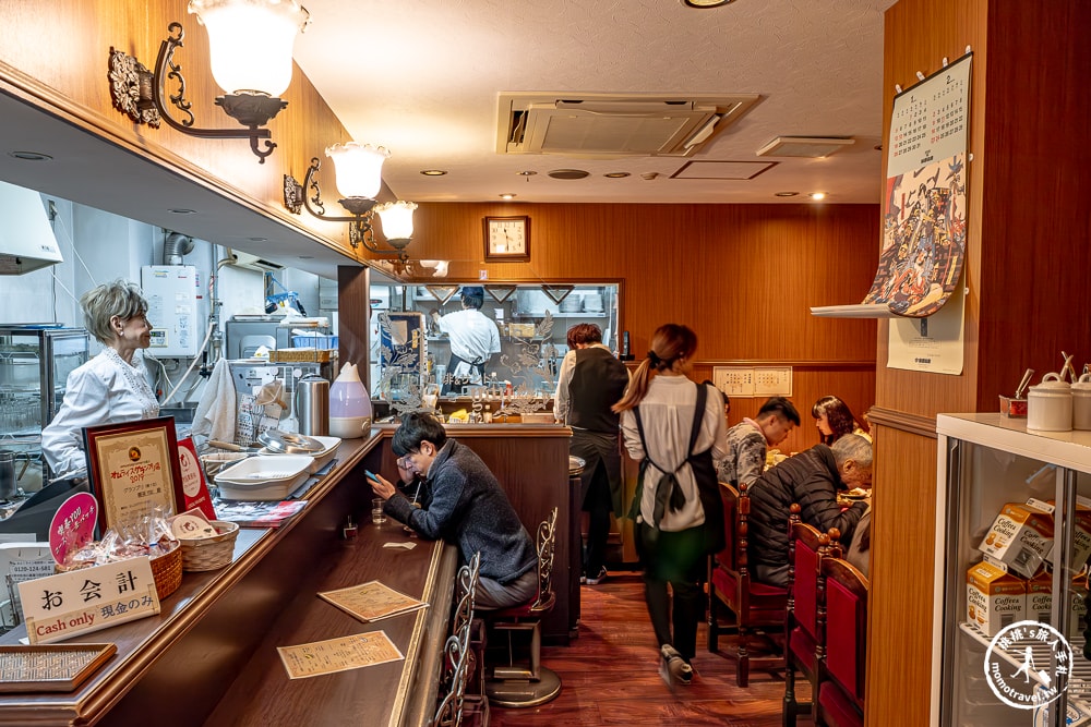 東京銀座美食|喫茶You-經典懷舊日本喫茶店，必吃蛋包飯與歐姆蛋三明治(菜單價格、食記評價)