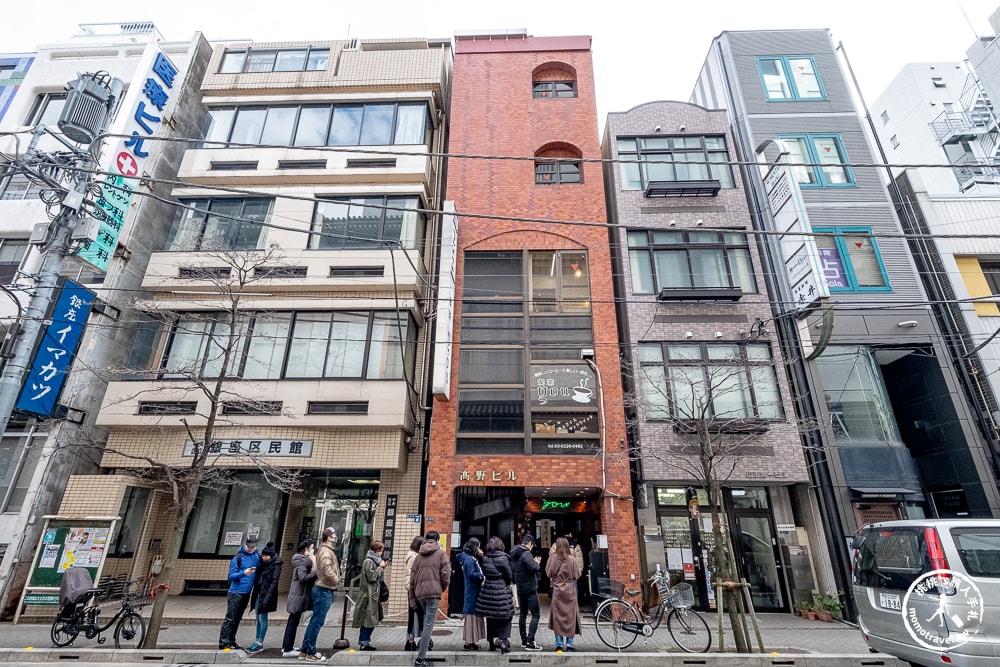 東京銀座美食|喫茶You-經典懷舊日本喫茶店，必吃蛋包飯與歐姆蛋三明治(菜單價格、食記評價)