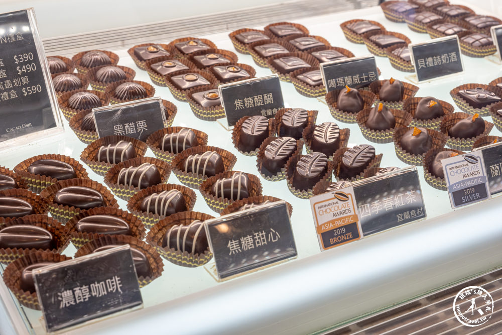宜蘭礁溪美食|可可德歐巧克力-最有質感的宜蘭伴手禮推薦|BON BON巧克力.生巧克力.牛軋糖.霜淇淋-必吃口味介紹