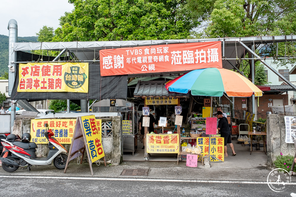 花蓮吉安美食|慶修院馬告香腸|世界最好吃的香腸．真的美味一吃成主顧啦!!!
