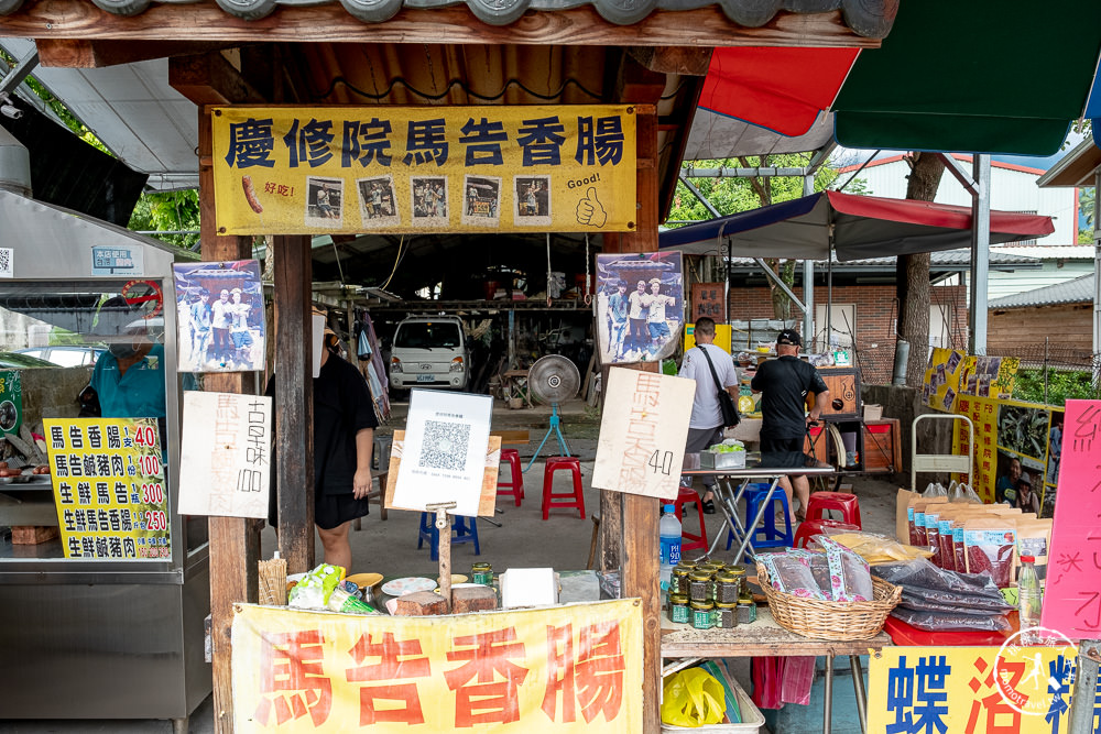 花蓮吉安美食|慶修院馬告香腸|世界最好吃的香腸．真的美味一吃成主顧啦!!!