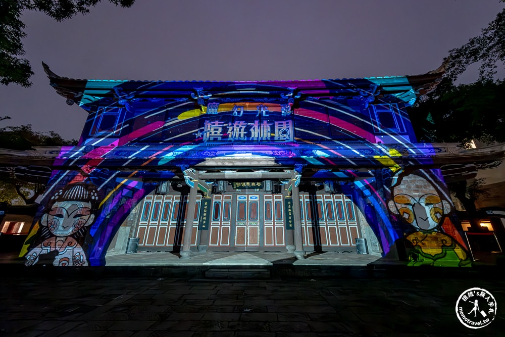 魔幻光影 嬉遊林園-穿越古今來青閣 夜訪板橋林家花園|鎖定《新北市藝遊》最新藝文活動不漏接！